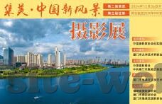 足球比分平-当终场哨响比分定格，足球世界里的平局哲学
